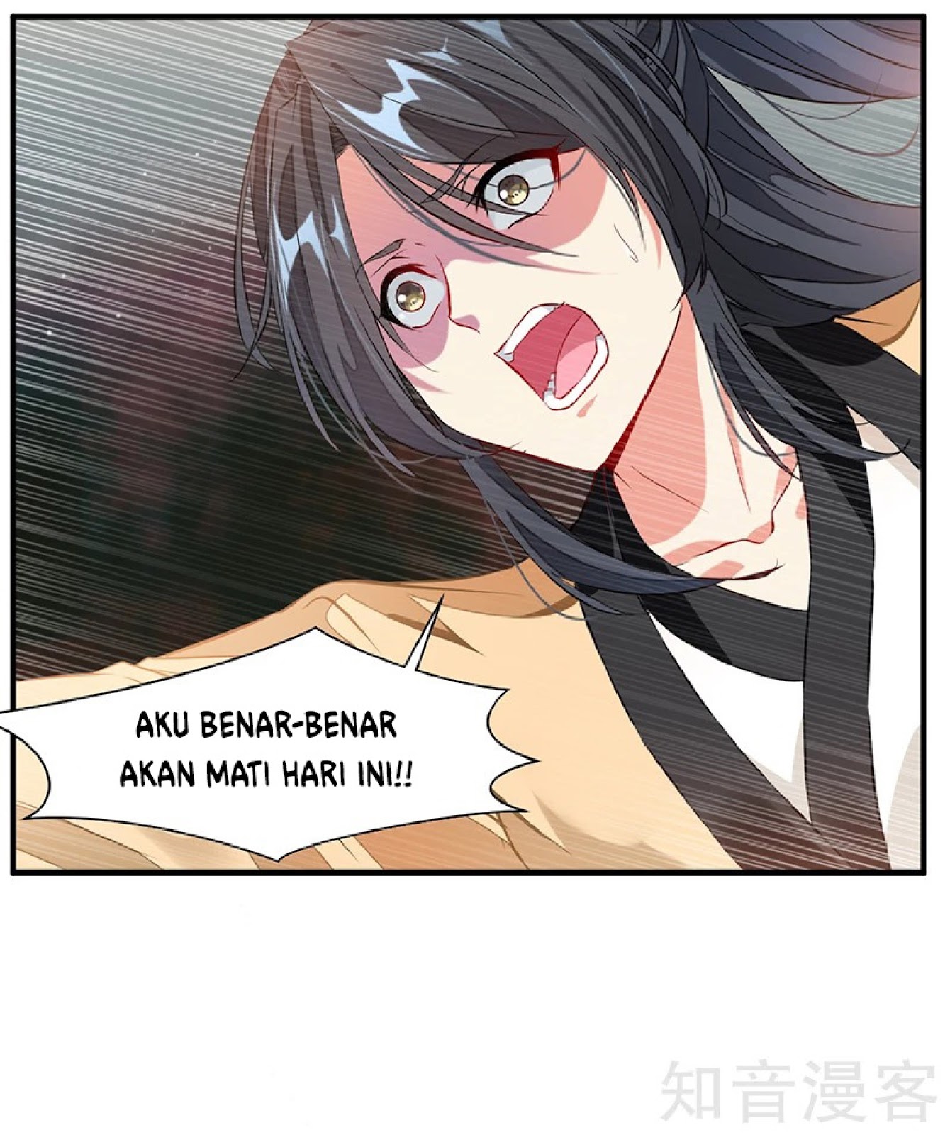 Jueshi Guzun (Peerless Ancient) Chapter 01 Gambar 26